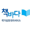 책바다 아이콘